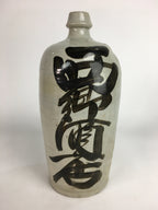 Japanese Ceramic Sake Bottle Tokkuri Vtg Pottery Gray Hand-Written Kanji TS273