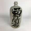 Japanese Ceramic Sake Bottle Tokkuri Vtg Pottery Gray Hand-Written Kanji TS273