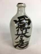 Japanese Ceramic Sake Bottle Tokkuri Vtg Pottery Gray Hand-Written Kanji TS275