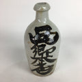 Japanese Ceramic Sake Bottle Tokkuri Vtg Pottery Gray Hand-Written Kanji TS276