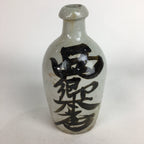 Japanese Ceramic Sake Bottle Tokkuri Vtg Pottery Gray Hand-Written Kanji TS276