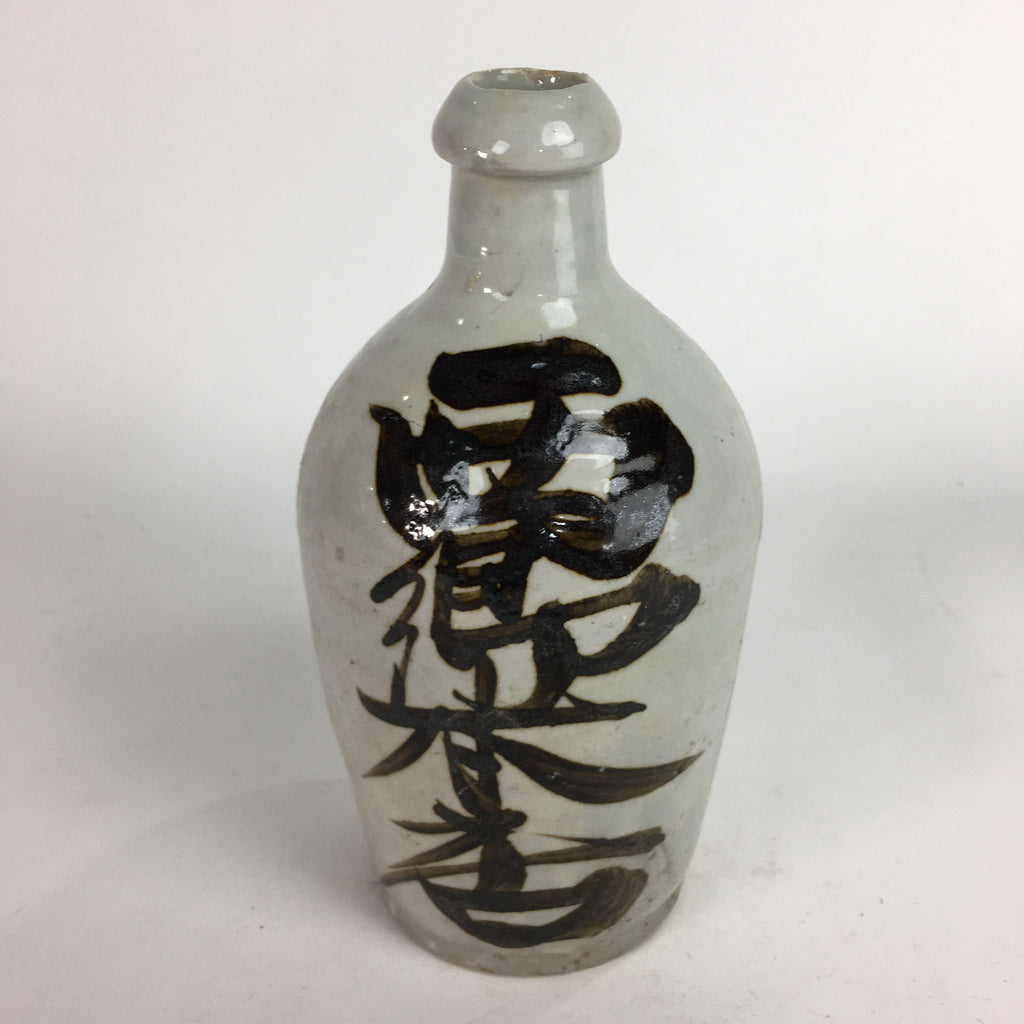 Japanese Ceramic Sake Bottle Tokkuri Vtg Pottery Gray Hand-Written Kanji TS277