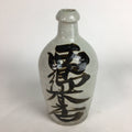Japanese Ceramic Sake Bottle Tokkuri Vtg Pottery Gray Hand-Written Kanji TS277