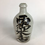 Japanese Ceramic Sake Bottle Tokkuri Vtg Pottery Gray Hand-Written Kanji TS277