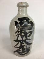 Japanese Ceramic Sake Bottle Tokkuri Vtg Pottery Gray Hand-Written Kanji TS278