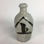 Japanese Ceramic Sake Bottle Tokkuri Vtg Pottery Gray Hand-Written Kanji TS278
