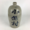 Japanese Ceramic Sake Bottle Tokkuri Vtg Pottery Gray Hand-Written Kanji TS407