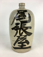 Japanese Ceramic Sake Bottle Tokkuri Vtg Pottery Gray Hand-Written Kanji TS408