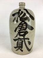 Japanese Ceramic Sake Bottle Tokkuri Vtg Pottery Gray Hand-Written Kanji TS408