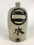 Japanese Ceramic Sake Bottle Tokkuri Vtg Pottery Gray Hand-Written Kanji TS408