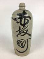 Japanese Ceramic Sake Bottle Tokkuri Vtg Pottery Gray Hand-Written Kanji TS409