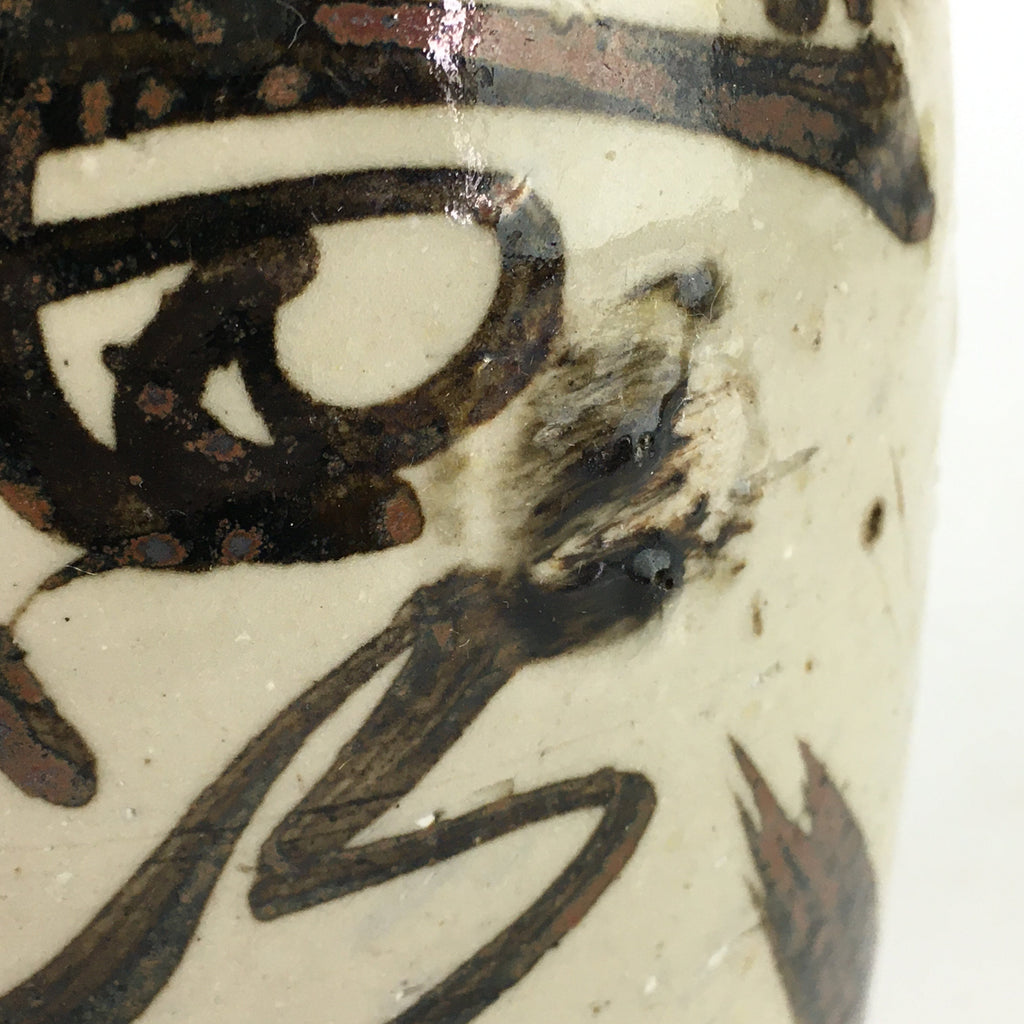 Japanese Ceramic Sake Bottle Tokkuri Vtg Pottery Gray Hand-Written Kanji TS410