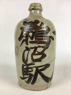 Japanese Ceramic Sake Bottle Tokkuri Vtg Pottery Gray Hand-Written Kanji TS410