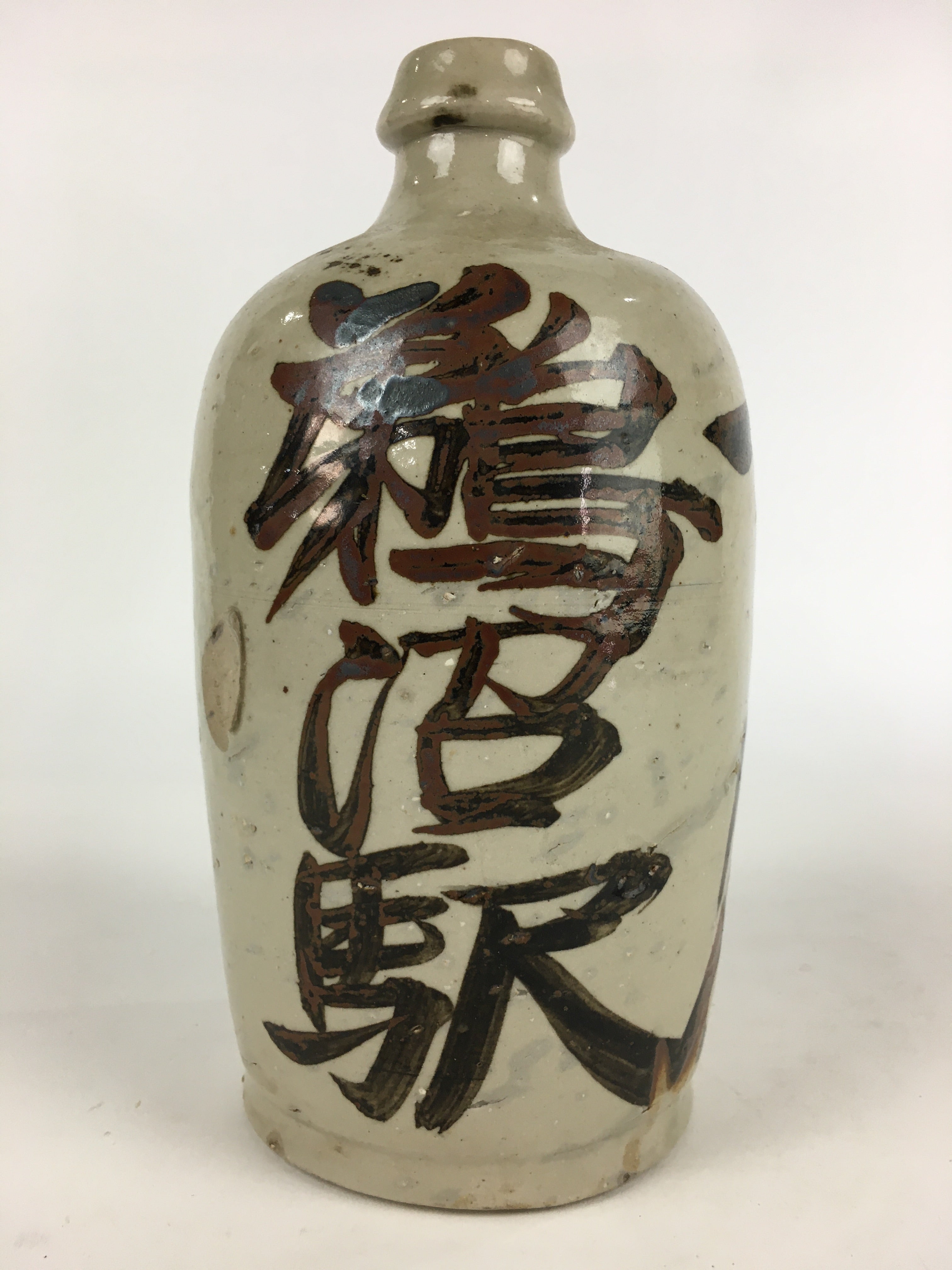 Japanese Ceramic Sake Bottle Tokkuri Vtg Pottery Gray Hand-Written Kanji TS410