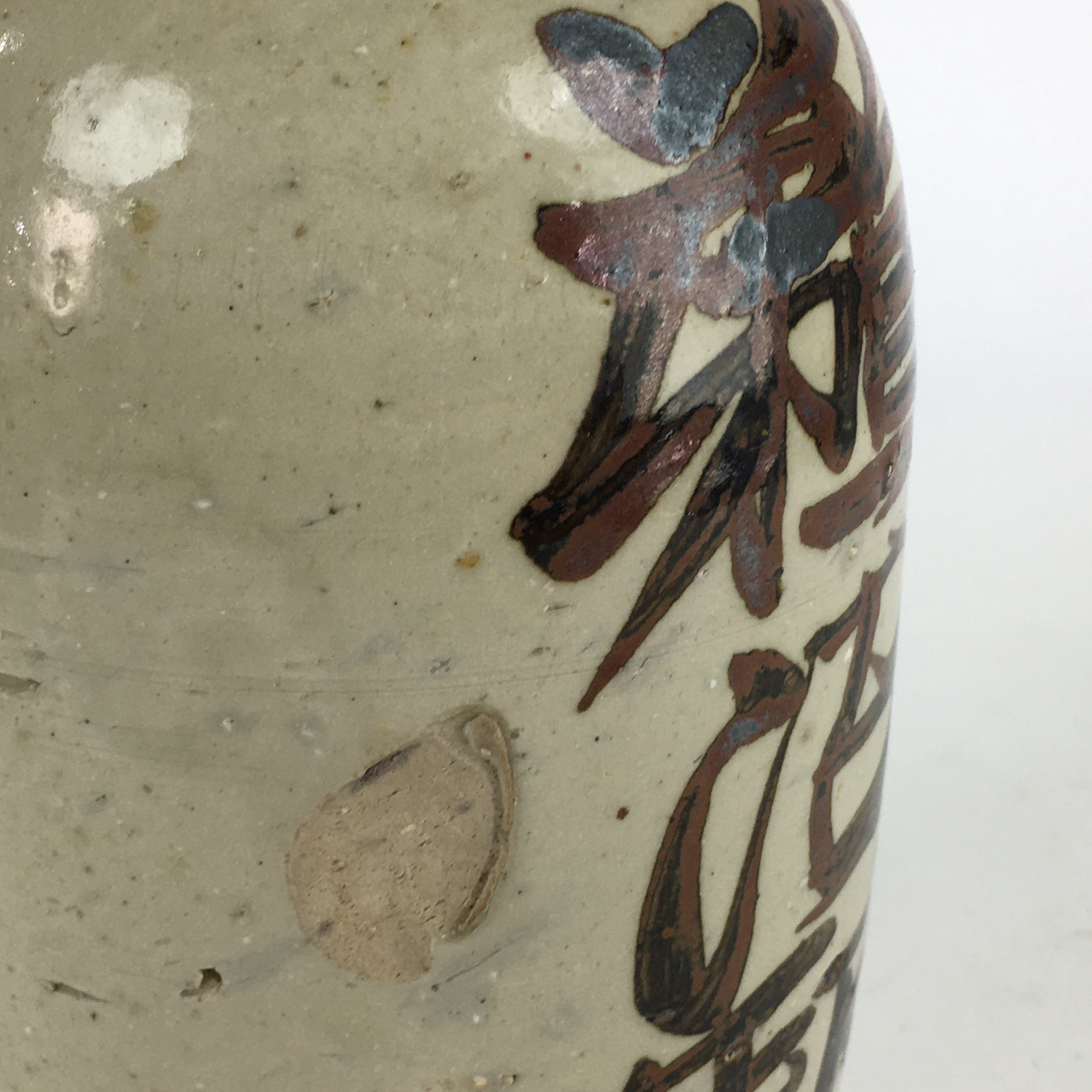 Japanese Ceramic Sake Bottle Tokkuri Vtg Pottery Gray Hand-Written Kanji TS410