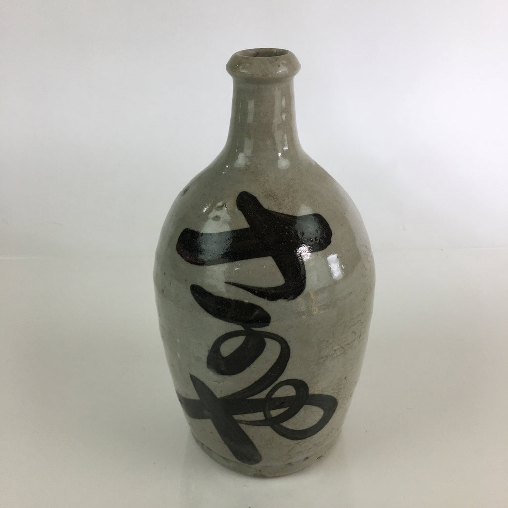 Japanese Ceramic Sake Bottle Tokkuri Vtg Pottery Gray Hand-Written Kanji TS412