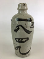 Japanese Ceramic Sake Bottle Tokkuri Vtg Pottery Gray Hand-Written Kanji TS413