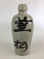Japanese Ceramic Sake Bottle Tokkuri Vtg Pottery Gray Hand-Written Kanji TS413