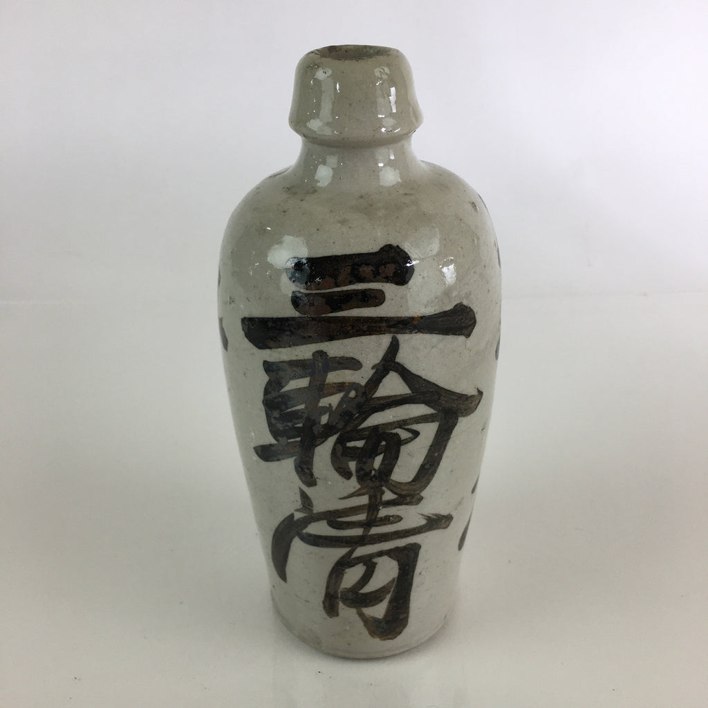 Japanese Ceramic Sake Bottle Tokkuri Vtg Pottery Gray Hand-Written Kanji TS413
