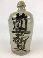 Japanese Ceramic Sake Bottle Tokkuri Vtg Pottery Gray Hand-Written Kanji TS424