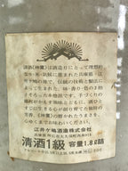 Japanese Ceramic Sake Bottle Tokkuri Vtg Pottery Gray Hand-Written Kanji TS452