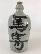 Japanese Ceramic Sake Bottle Tokkuri Vtg Pottery Gray Hand-Written Kanji TS453