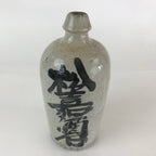 Japanese Ceramic Sake Bottle Tokkuri Vtg Pottery Gray Hand-Written Kanji TS454