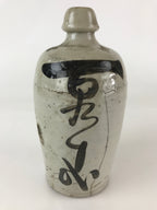 Japanese Ceramic Sake Bottle Tokkuri Vtg Pottery Gray Hand-Written Kanji TS477