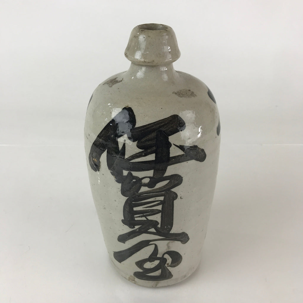 Japanese Ceramic Sake Bottle Tokkuri Vtg Pottery Gray Hand-Written Kanji TS477