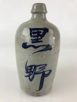 Japanese Ceramic Sake Bottle Tokkuri Vtg Pottery Gray Hand-Written Kanji TS478