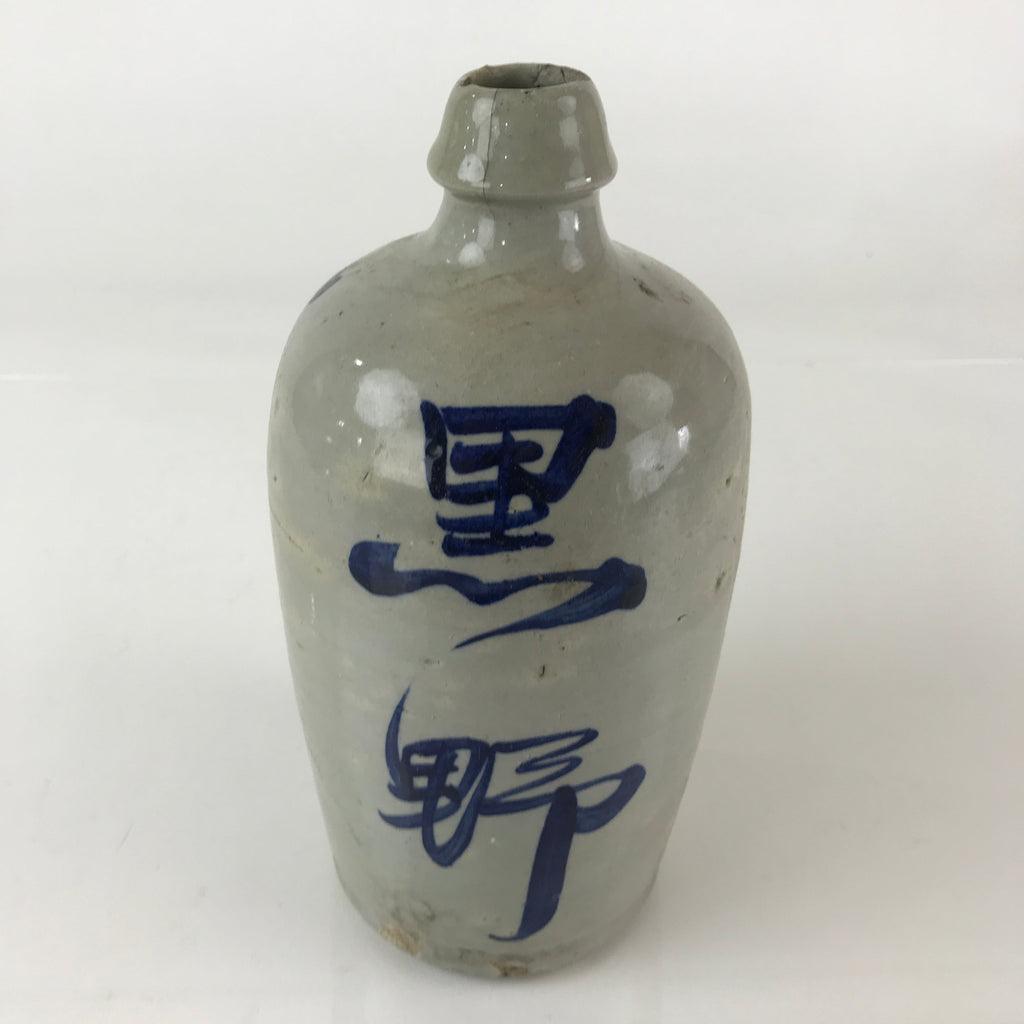 Japanese Ceramic Sake Bottle Tokkuri Vtg Pottery Gray Hand-Written Kanji TS478