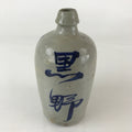 Japanese Ceramic Sake Bottle Tokkuri Vtg Pottery Gray Hand-Written Kanji TS478