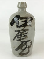 Japanese Ceramic Sake Bottle Tokkuri Vtg Pottery Gray Hand-Written Kanji TS480