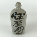 Japanese Ceramic Sake Bottle Tokkuri Vtg Pottery Gray Hand-Written Kanji TS480