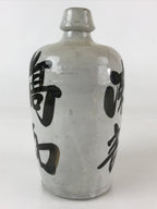 Japanese Ceramic Sake Bottle Tokkuri Vtg Pottery Gray Hand-Written Kanji TS481