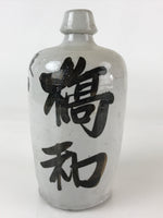 Japanese Ceramic Sake Bottle Tokkuri Vtg Pottery Gray Hand-Written Kanji TS481