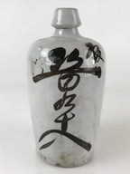 Japanese Ceramic Sake Bottle Tokkuri Vtg Pottery Gray Hand-Written Kanji TS481