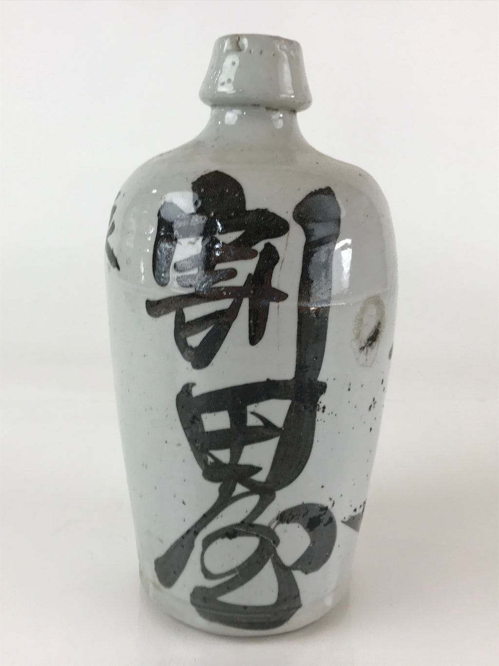 Japanese Ceramic Sake Bottle Tokkuri Vtg Pottery Gray Hand-Written Kanji TS482