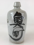 Japanese Ceramic Sake Bottle Tokkuri Vtg Pottery Gray Hand-Written Kanji TS482