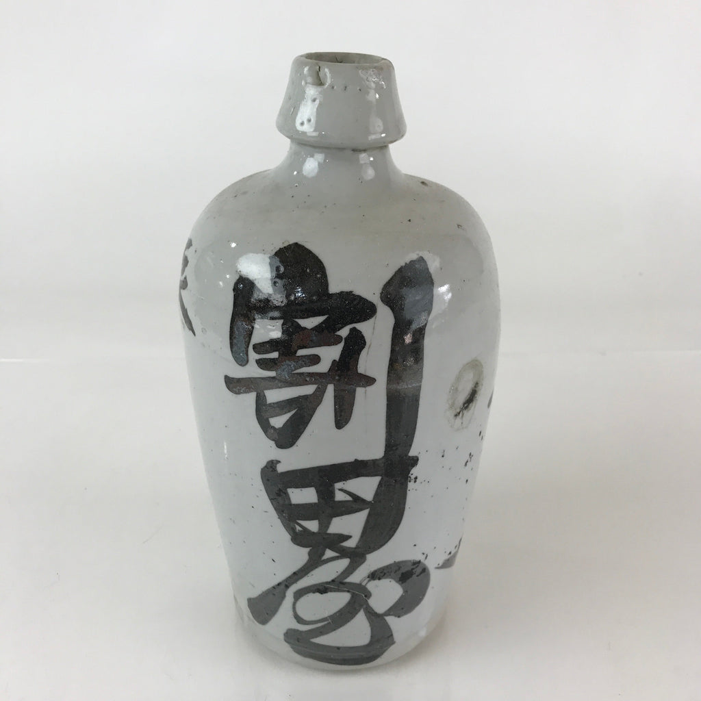Japanese Ceramic Sake Bottle Tokkuri Vtg Pottery Gray Hand-Written Kanji TS482