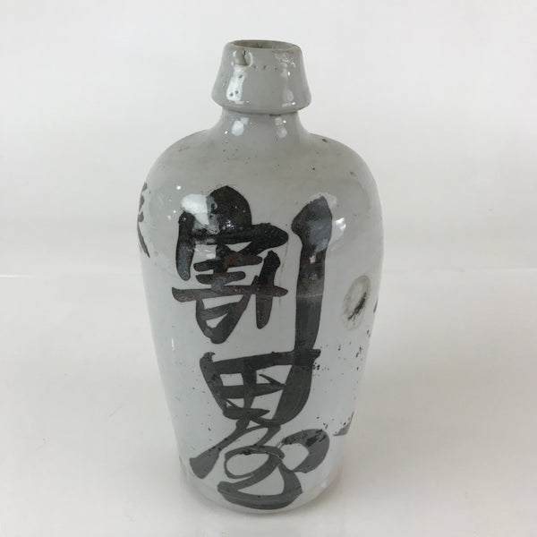 Japanese Ceramic Sake Bottle Tokkuri Vtg Pottery Gray Hand-Written Kan ...