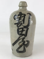 Japanese Ceramic Sake Bottle Tokkuri Vtg Pottery Gray Hand-Written Kanji TS483