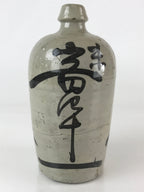 Japanese Ceramic Sake Bottle Tokkuri Vtg Pottery Gray Hand-Written Kanji TS483