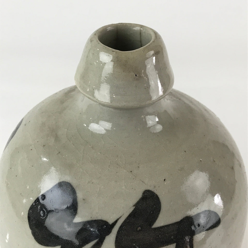 Japanese Ceramic Sake Bottle Tokkuri Vtg Pottery Gray Hand-Written Kanji TS483