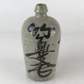 Japanese Ceramic Sake Bottle Tokkuri Vtg Pottery Gray Hand-Written Kanji TS483