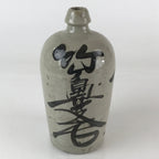 Japanese Ceramic Sake Bottle Tokkuri Vtg Pottery Gray Hand-Written Kanji TS483