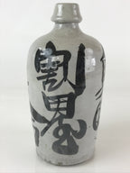 Japanese Ceramic Sake Bottle Tokkuri Vtg Pottery Gray Hand-Written Kanji TS484