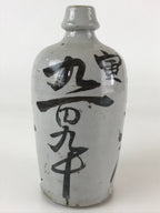 Japanese Ceramic Sake Bottle Tokkuri Vtg Pottery Gray Hand-Written Kanji TS484