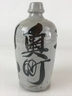 Japanese Ceramic Sake Bottle Tokkuri Vtg Pottery Gray Hand-Written Kanji TS484