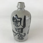 Japanese Ceramic Sake Bottle Tokkuri Vtg Pottery Gray Hand-Written Kanji TS484
